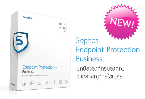 Sophos Endpoint Protection Business